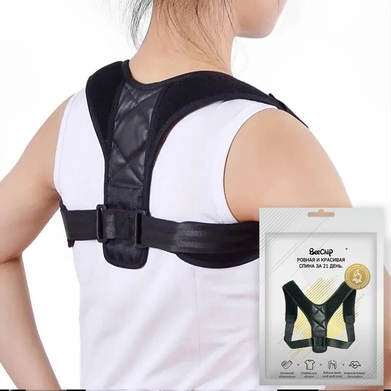 Back Posture Correction Belt H - Posture Corrector Back Brace บทวิจารณ์และราคา
