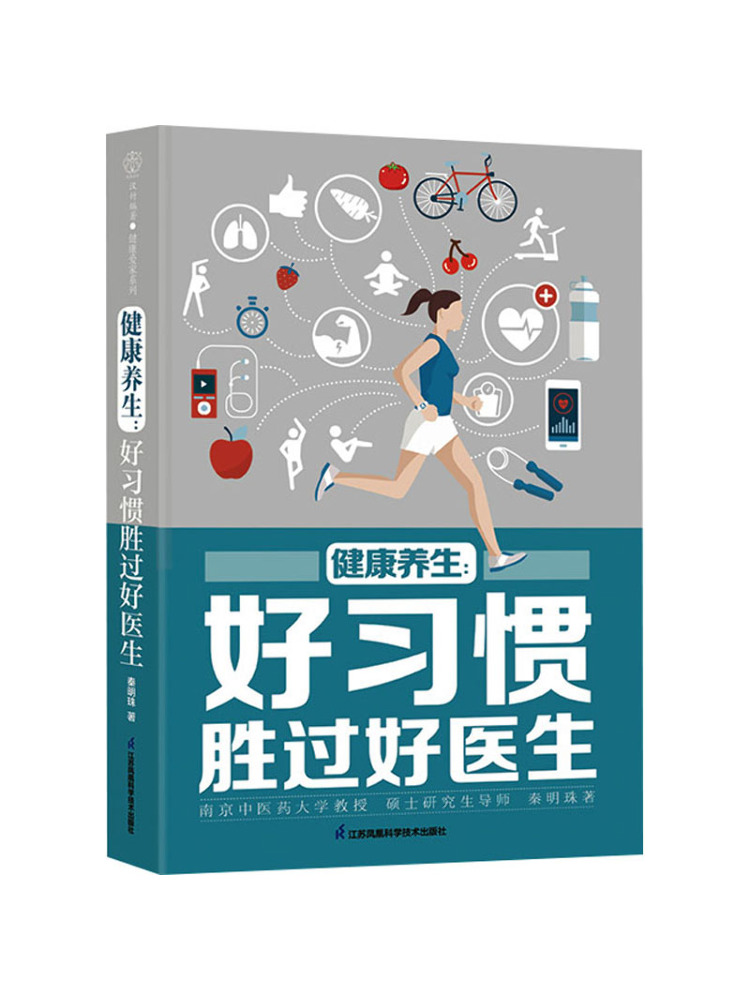 Book-Winshare Health and Welln - Health Wellness Doctor บทวิจารณ์และราคา